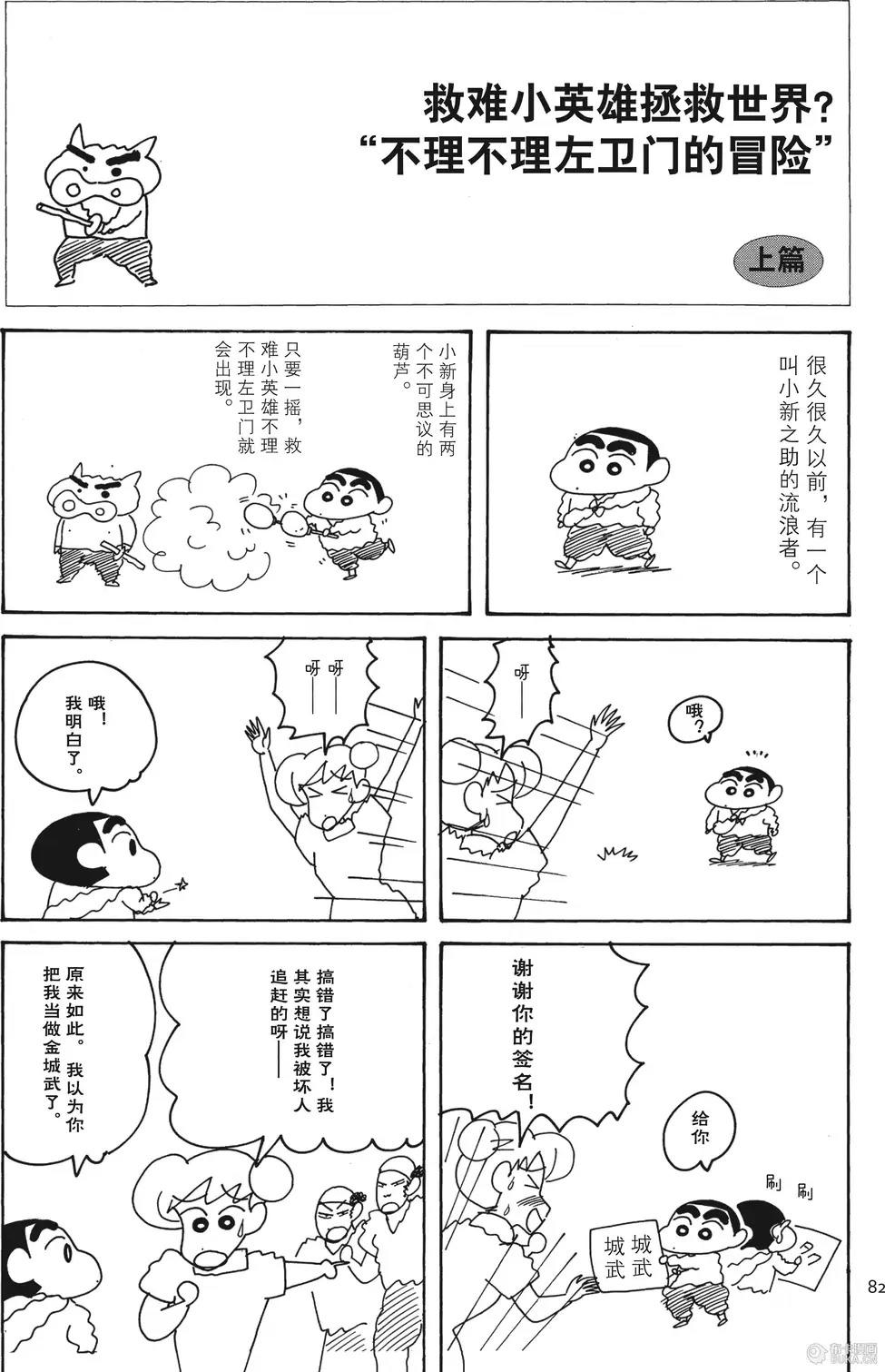 第83页