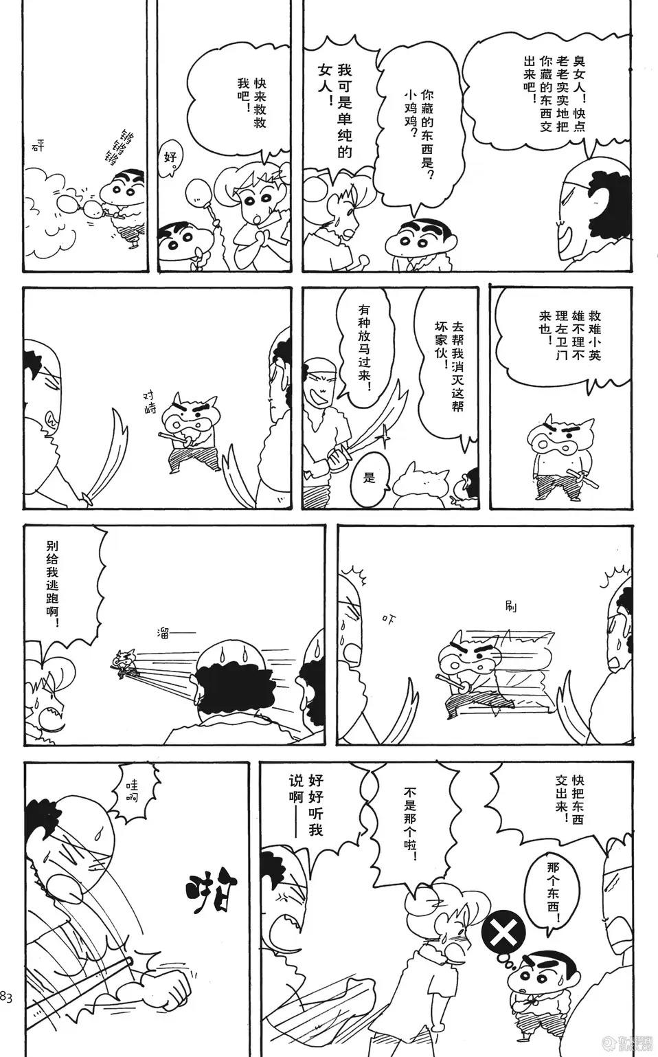 第84页