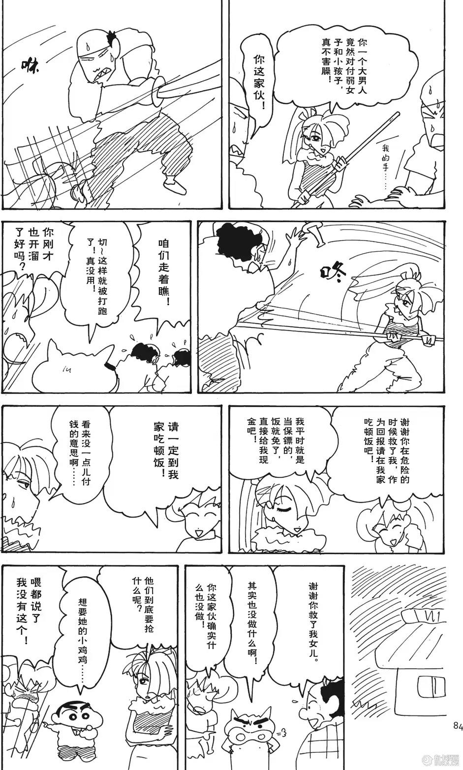 第85页