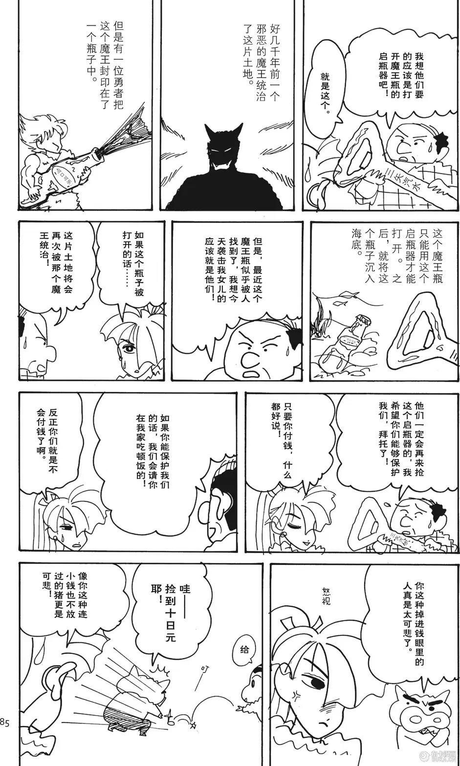 第86页