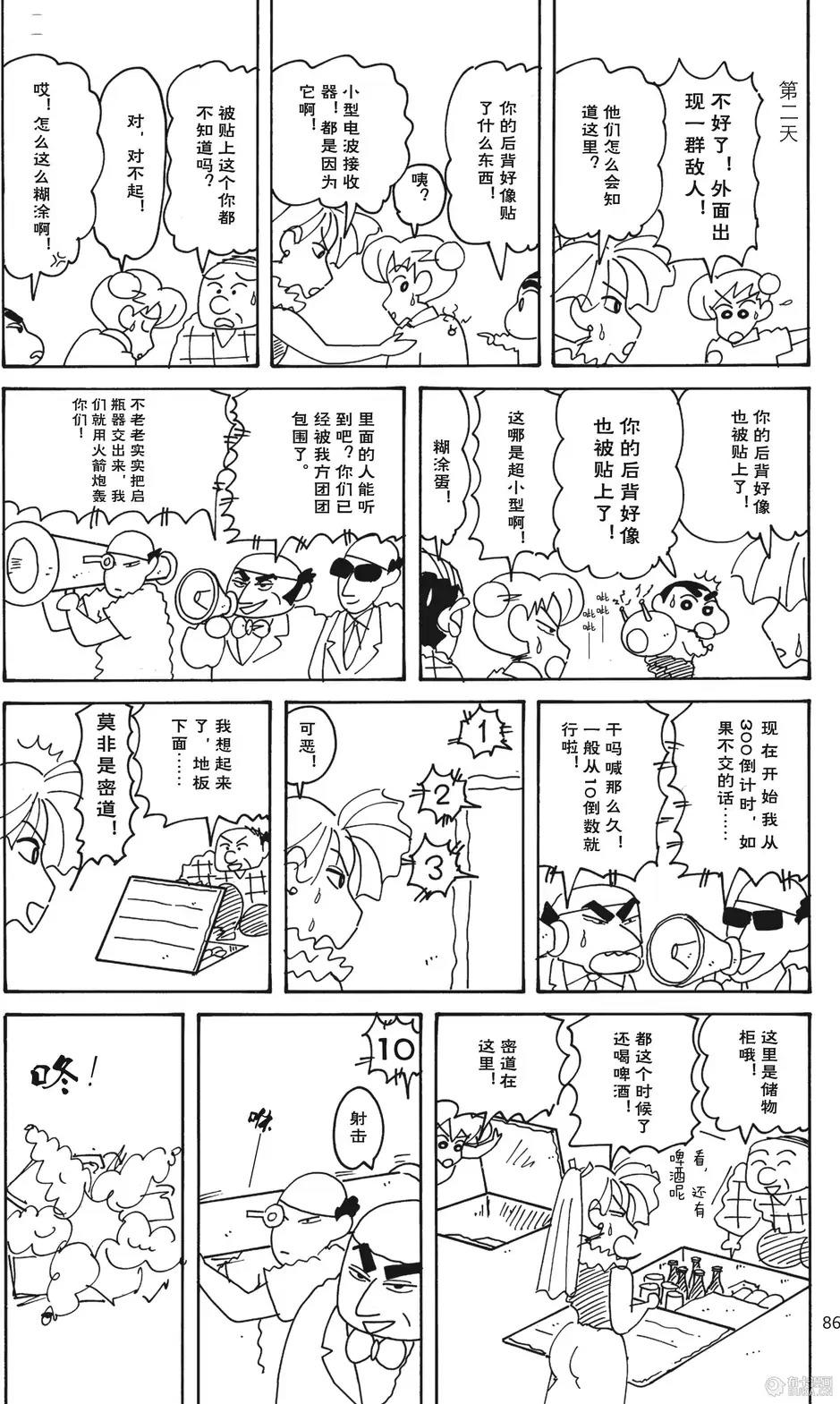 第87页