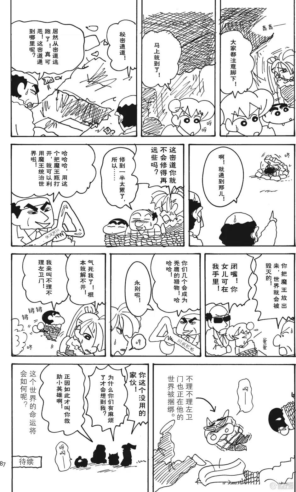 第88页