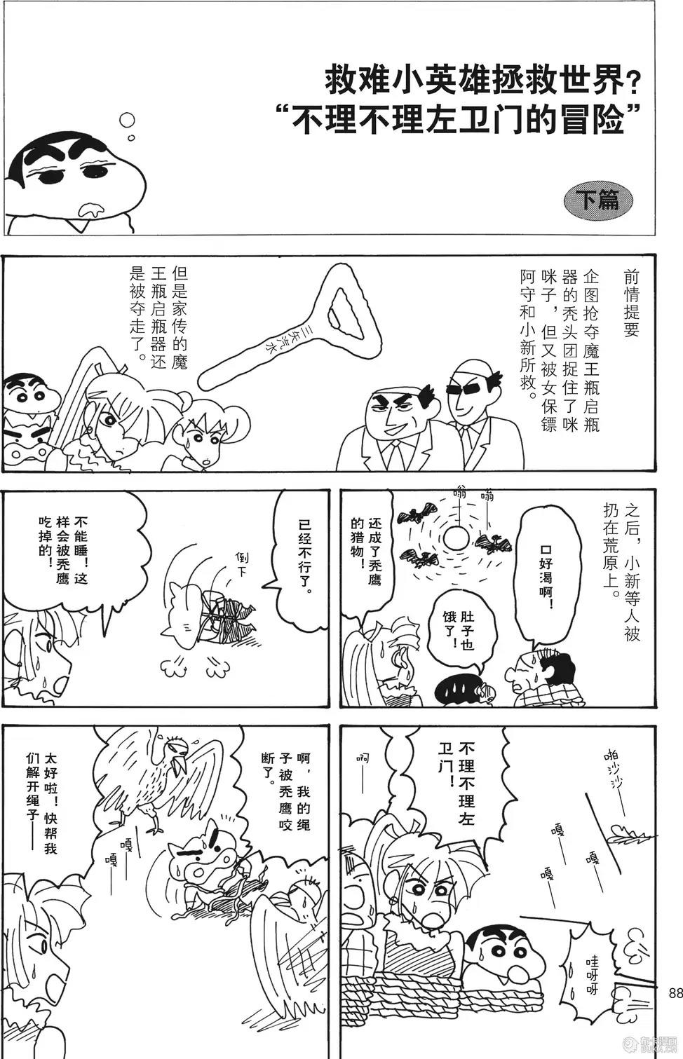 第89页