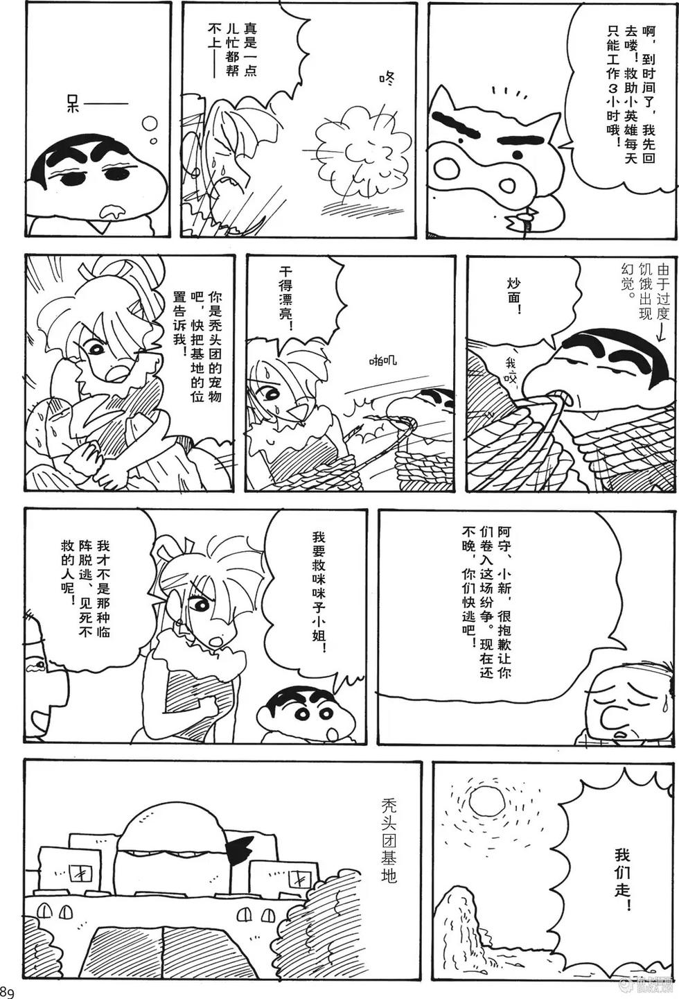 第90页
