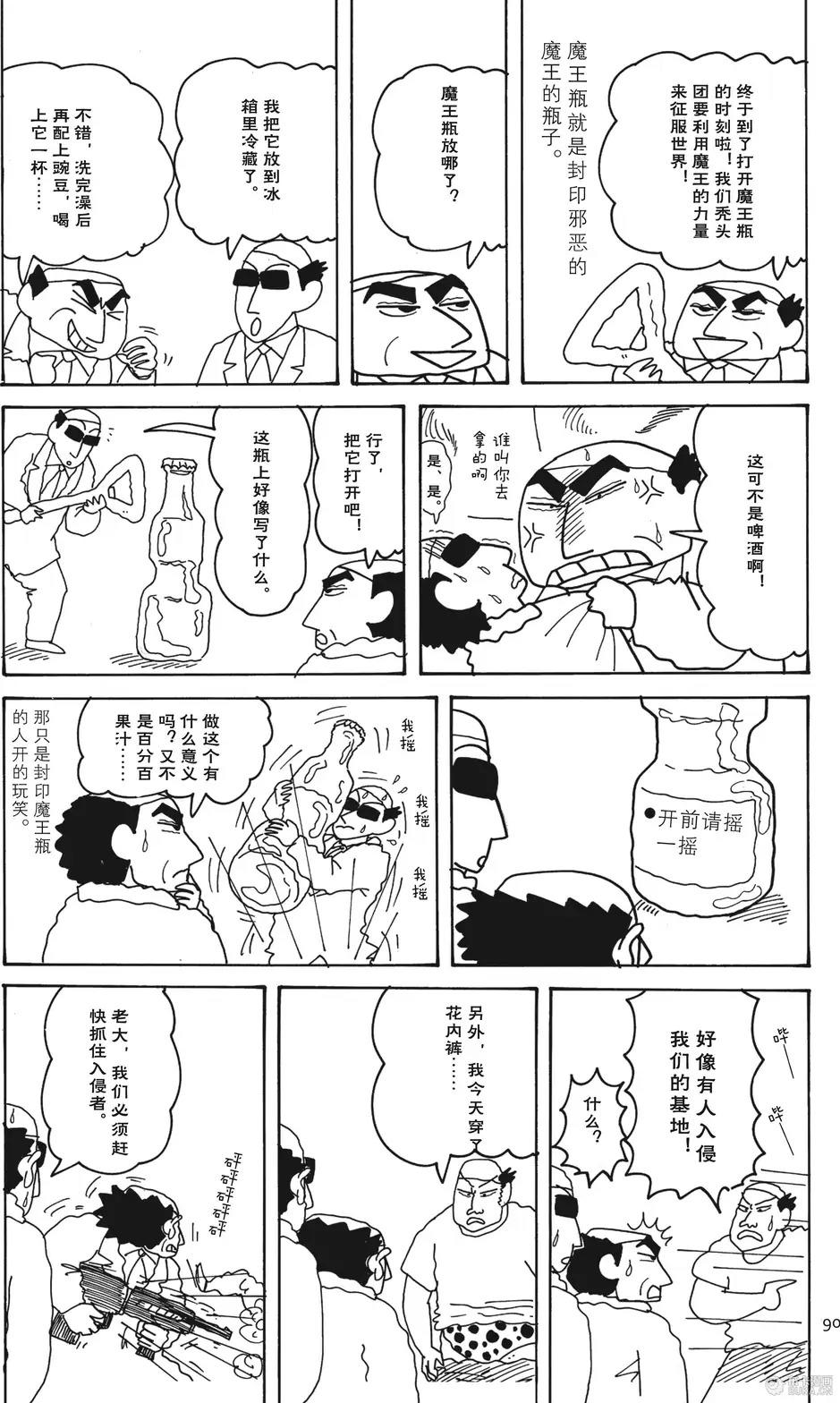 第91页