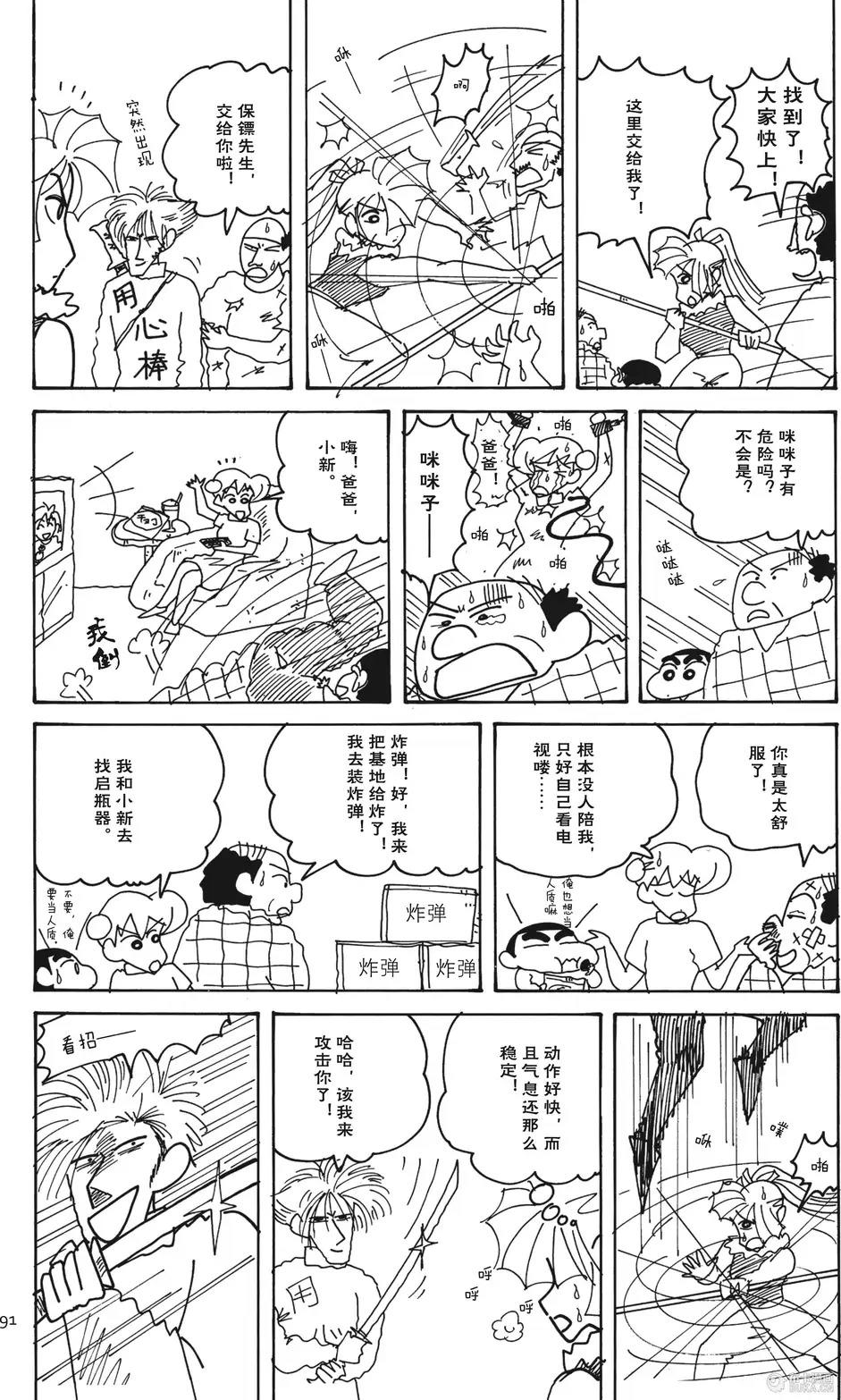 第92页