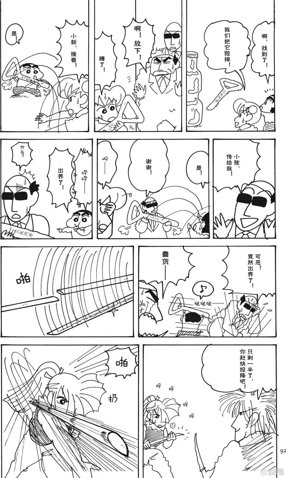 第93页