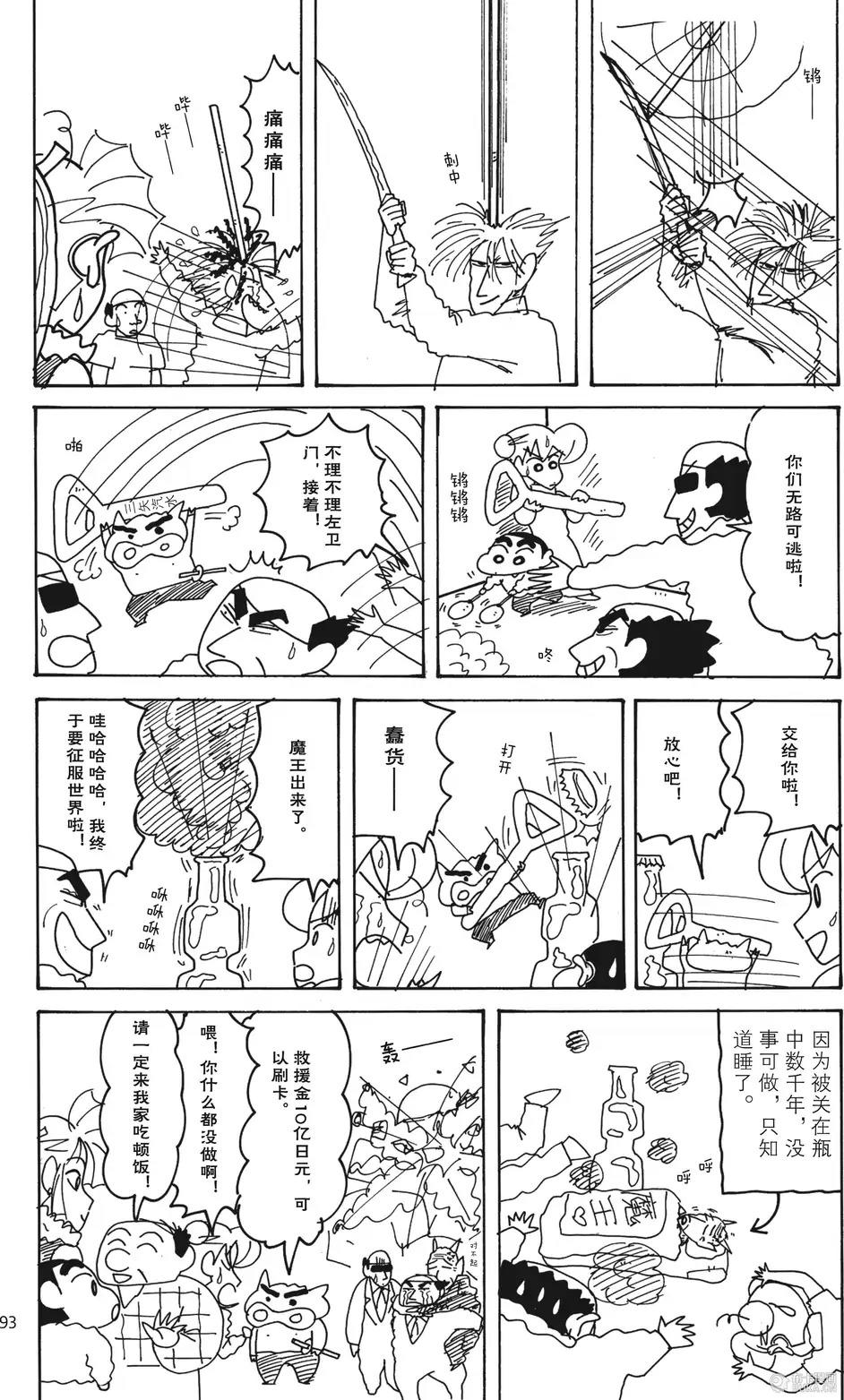 第94页