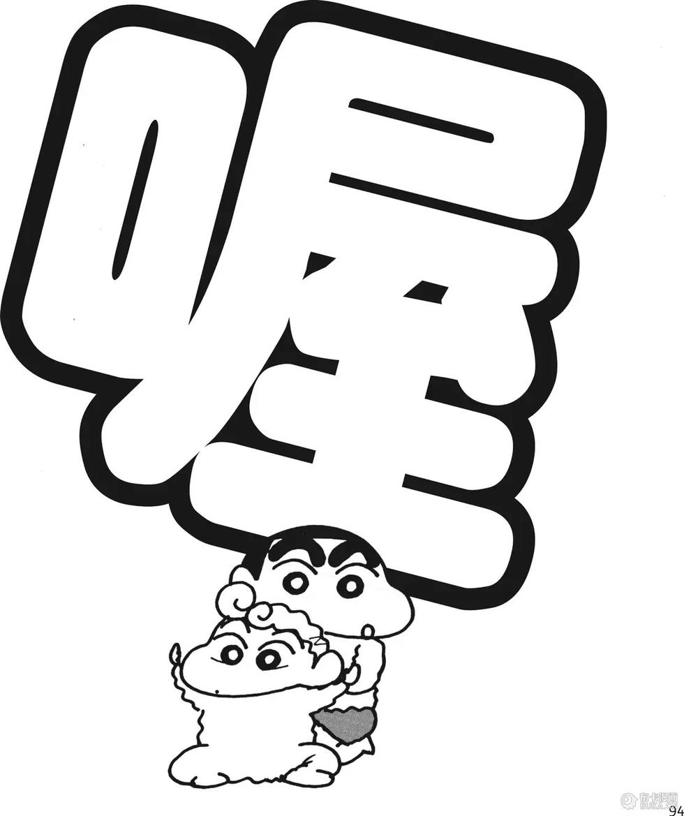第95页