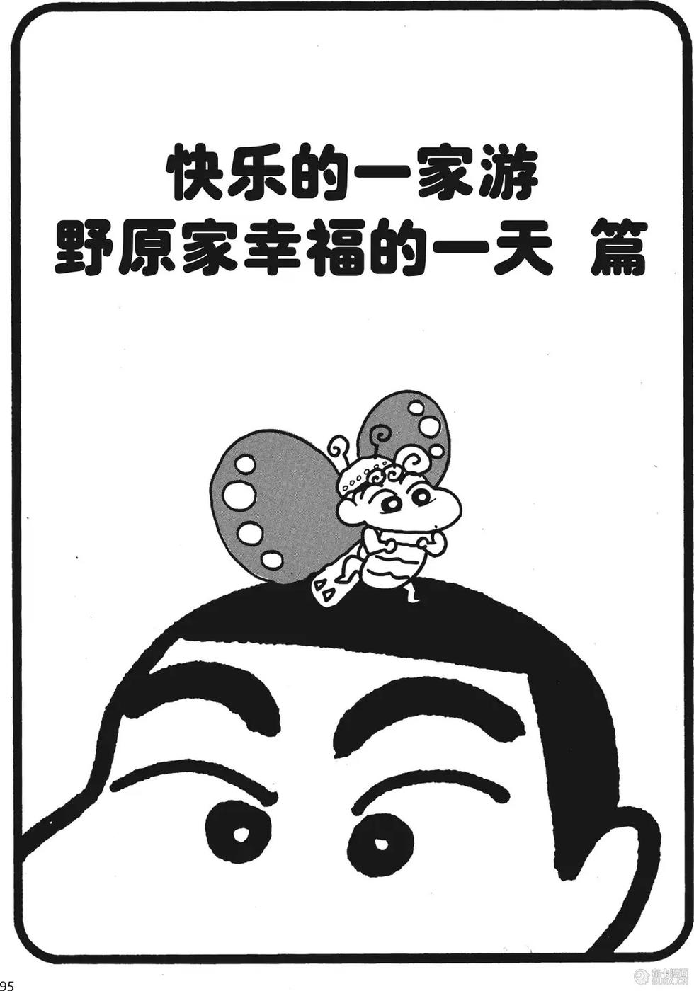 第96页