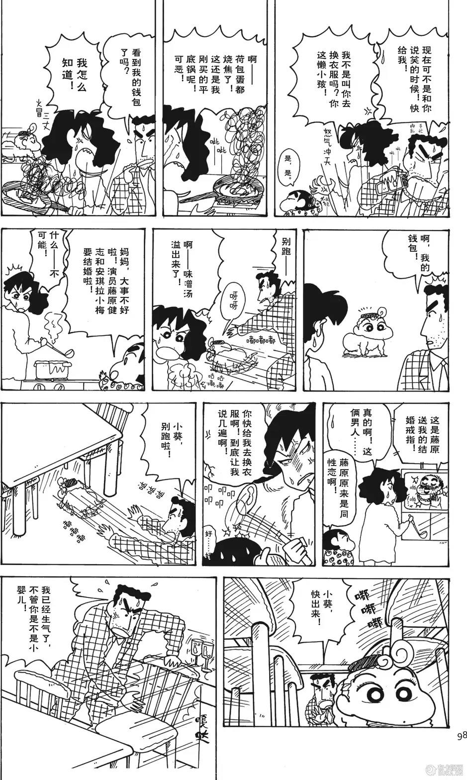第99页
