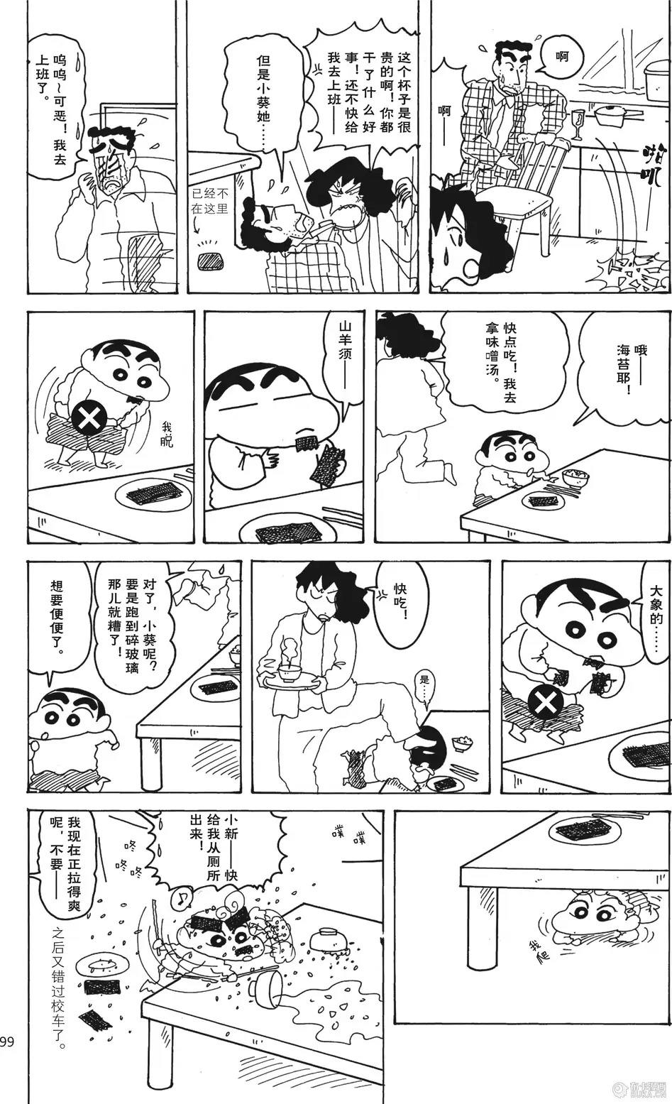 第100页