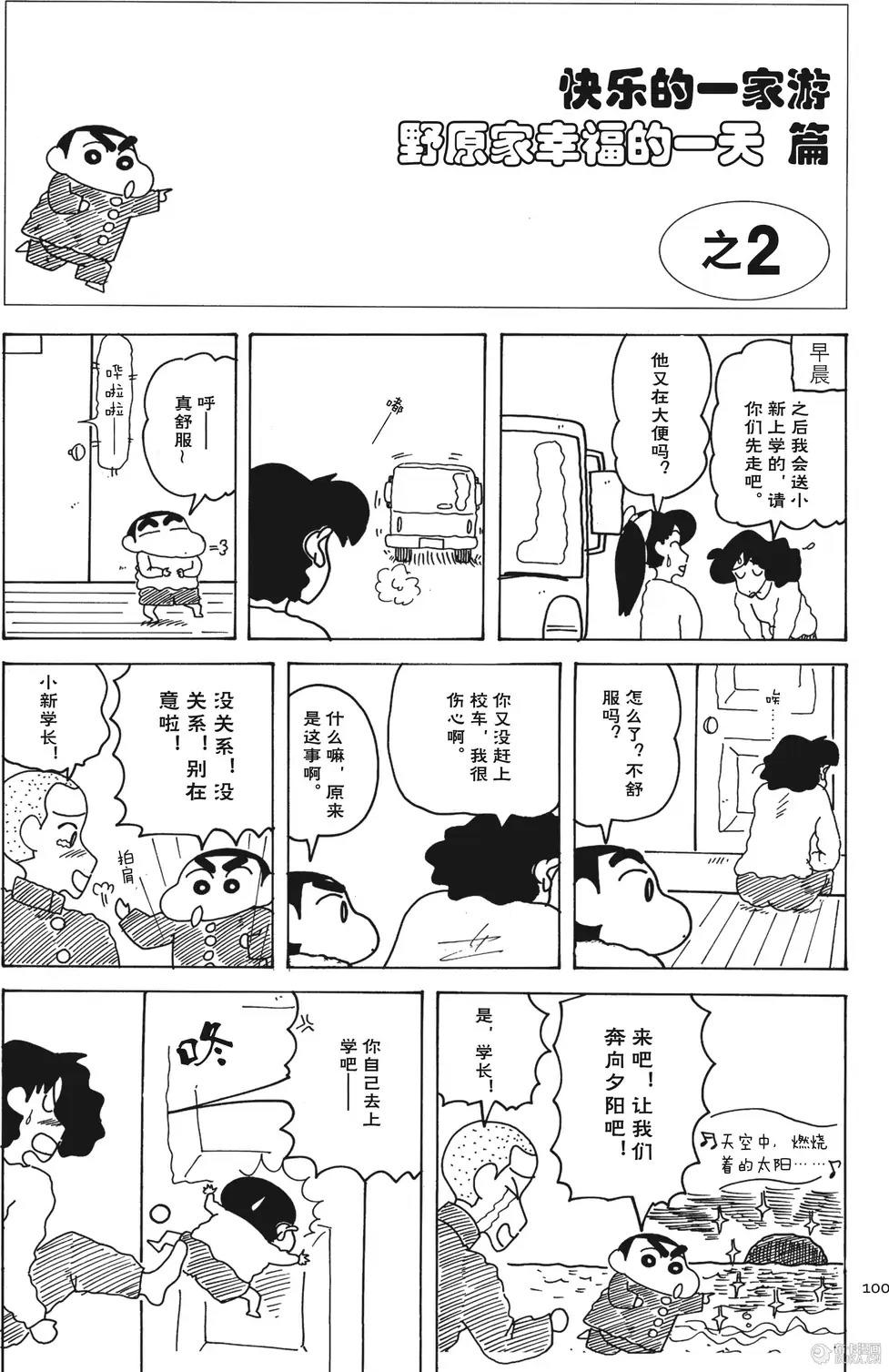 第101页