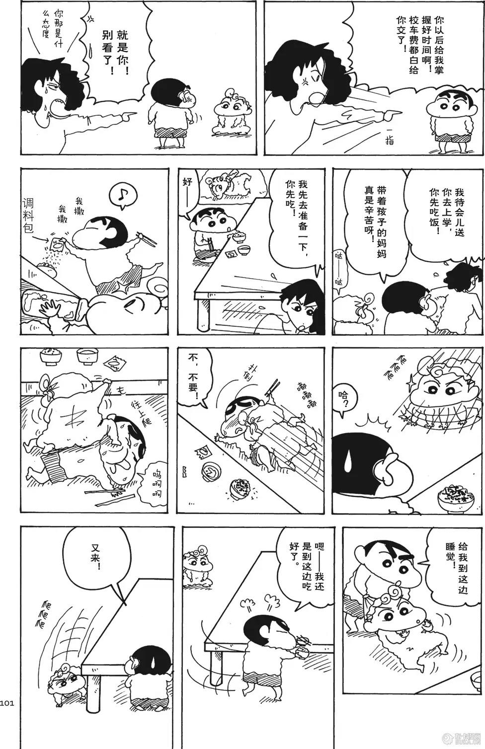 第102页