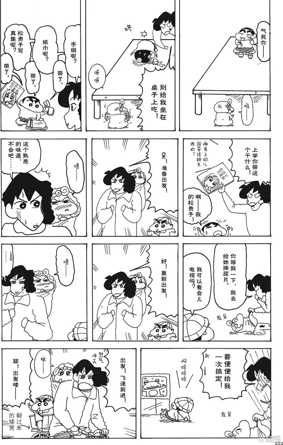 第103页