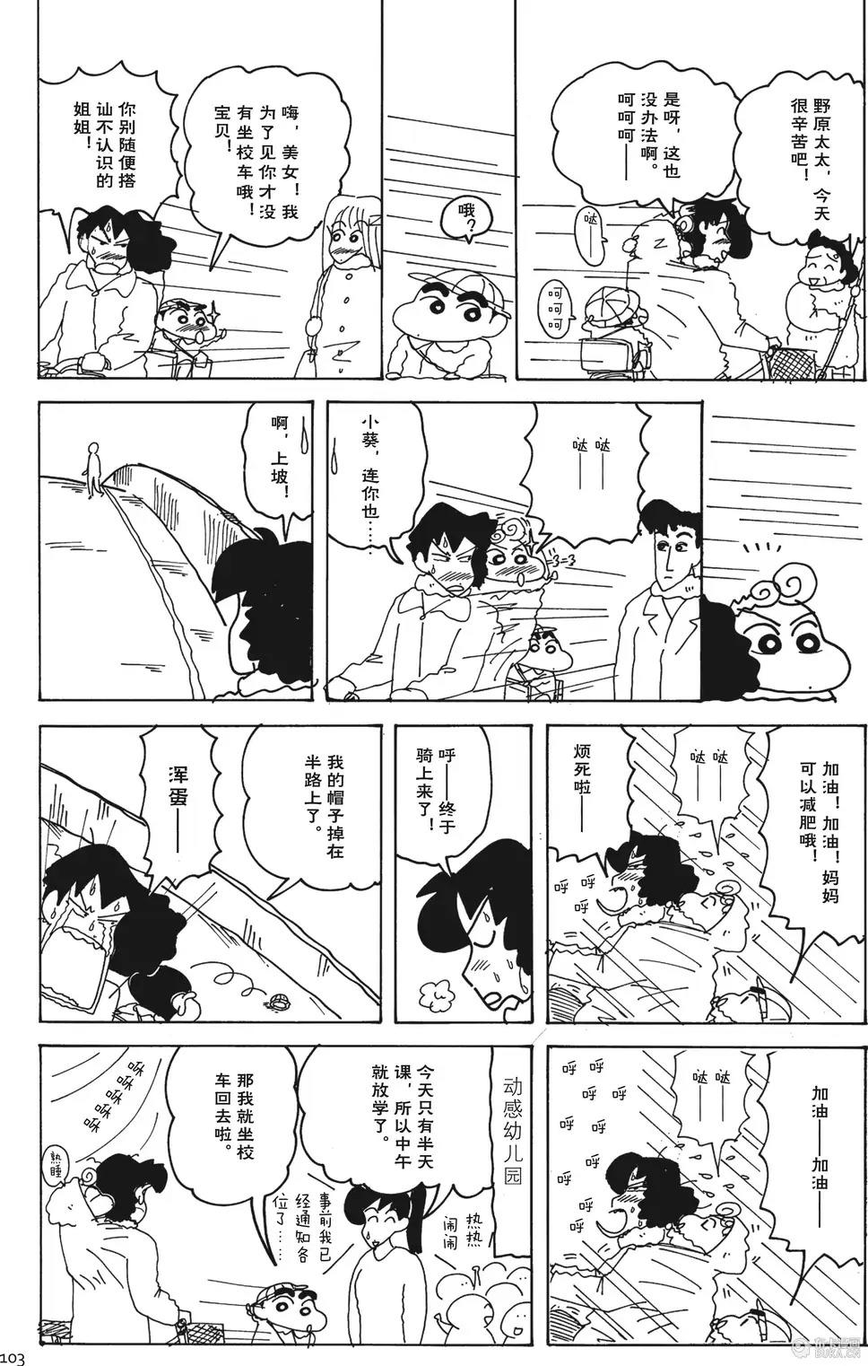 第104页