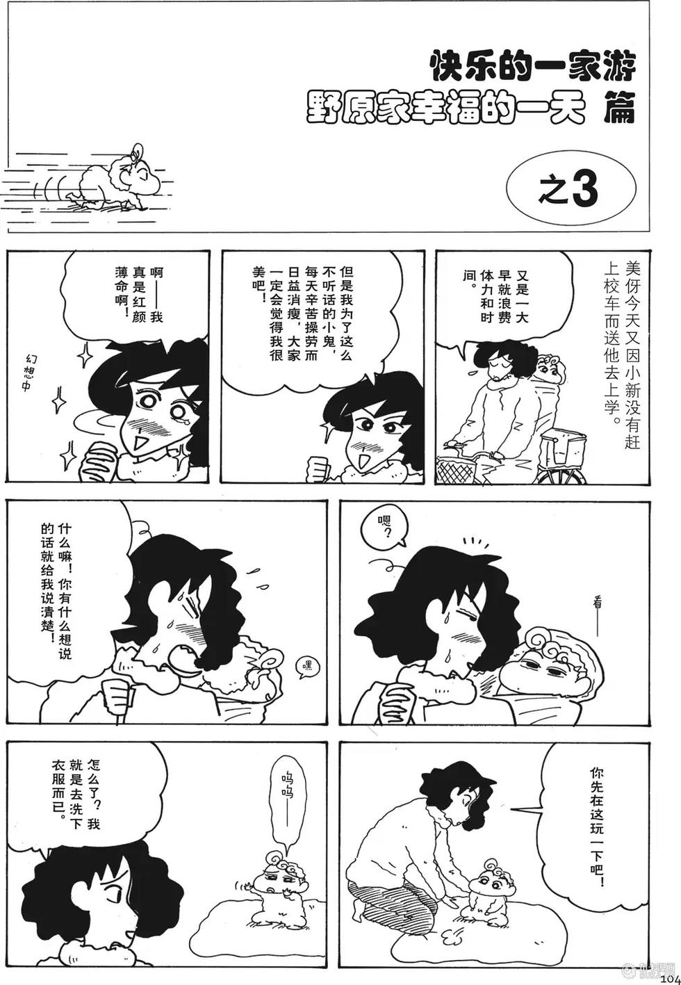第105页