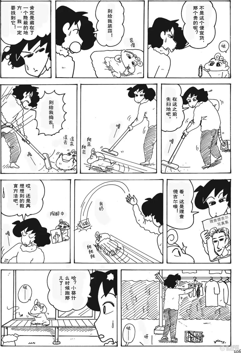 第107页
