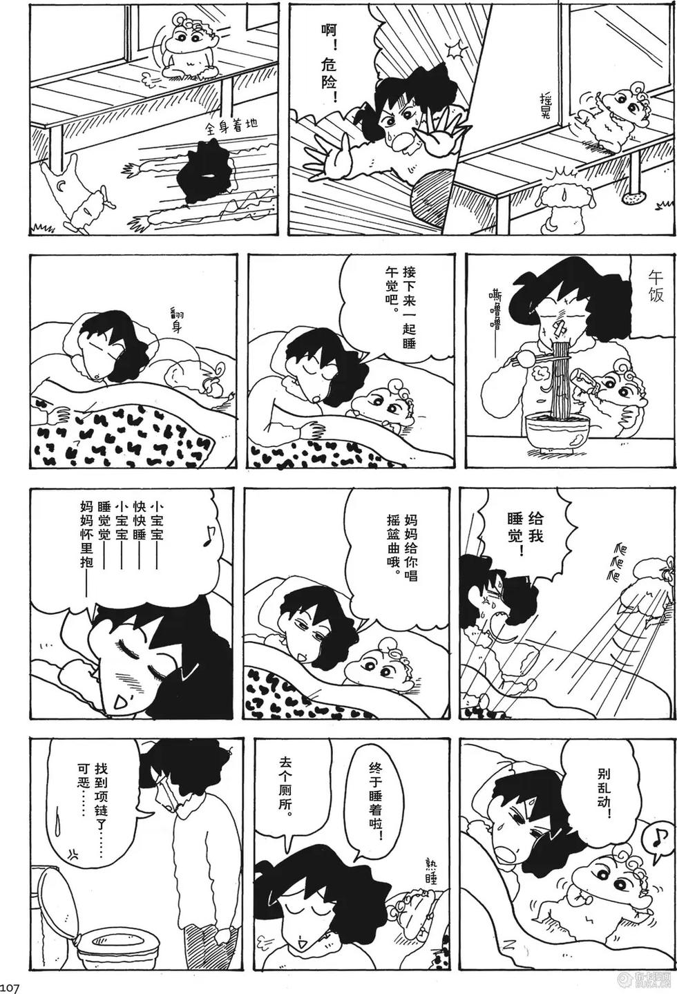 第108页