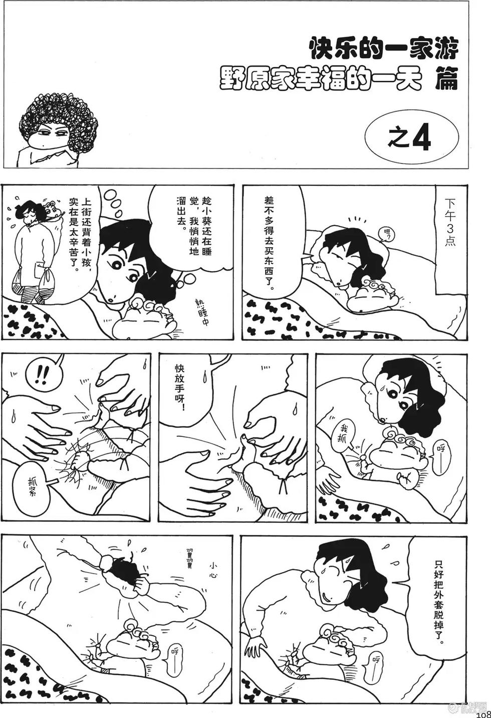 第109页