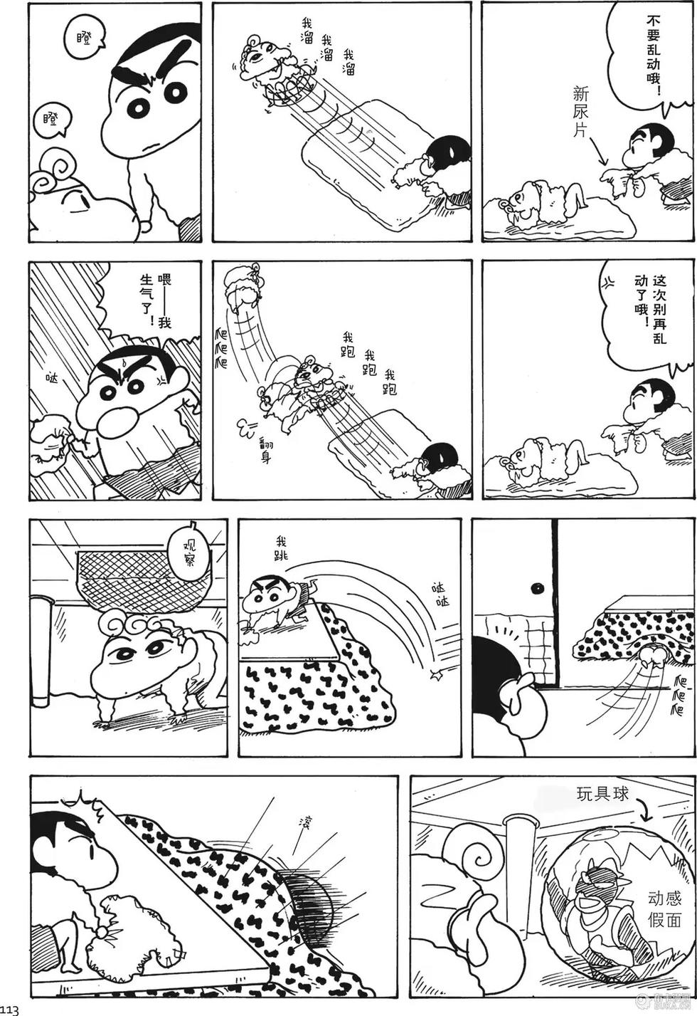 第114页