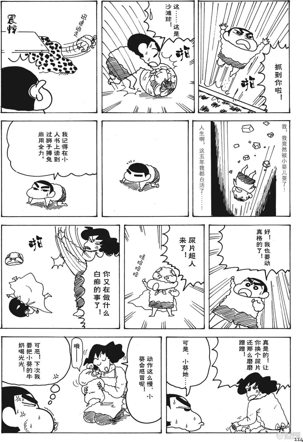 第115页