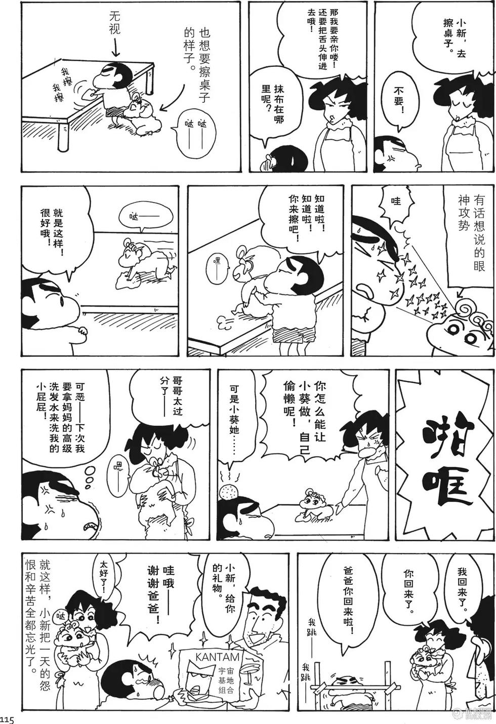第116页