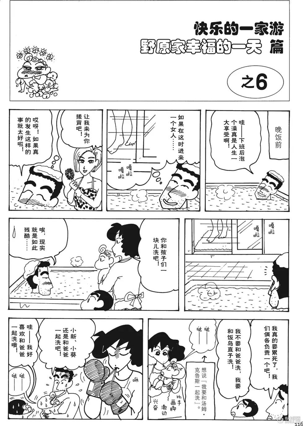 第117页