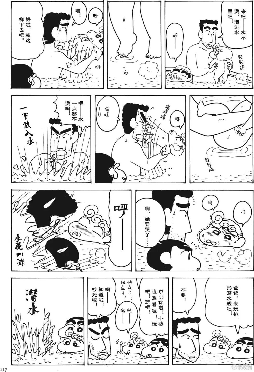 第118页