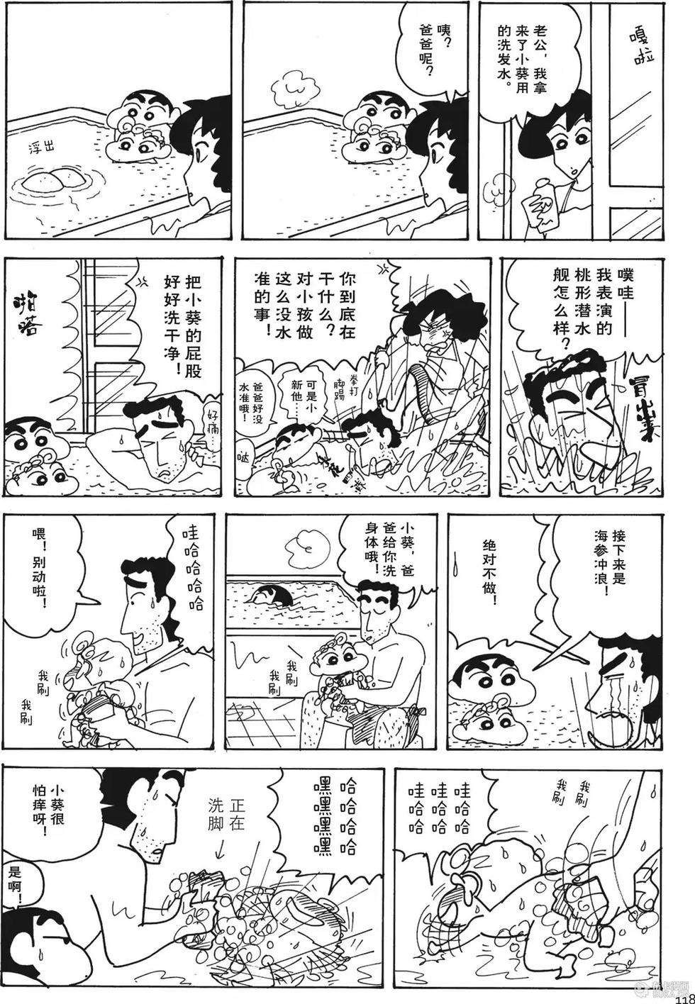 第119页