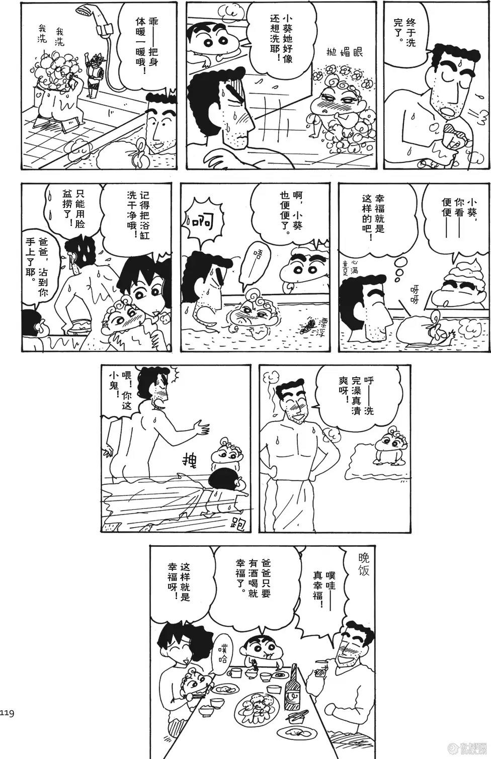 第120页