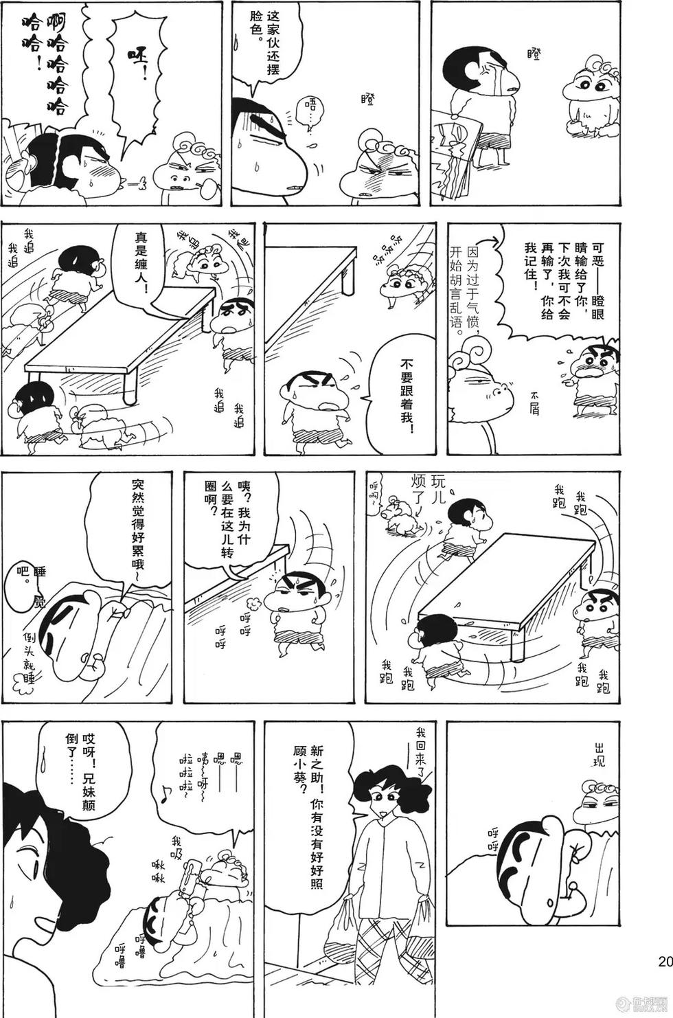 第21页
