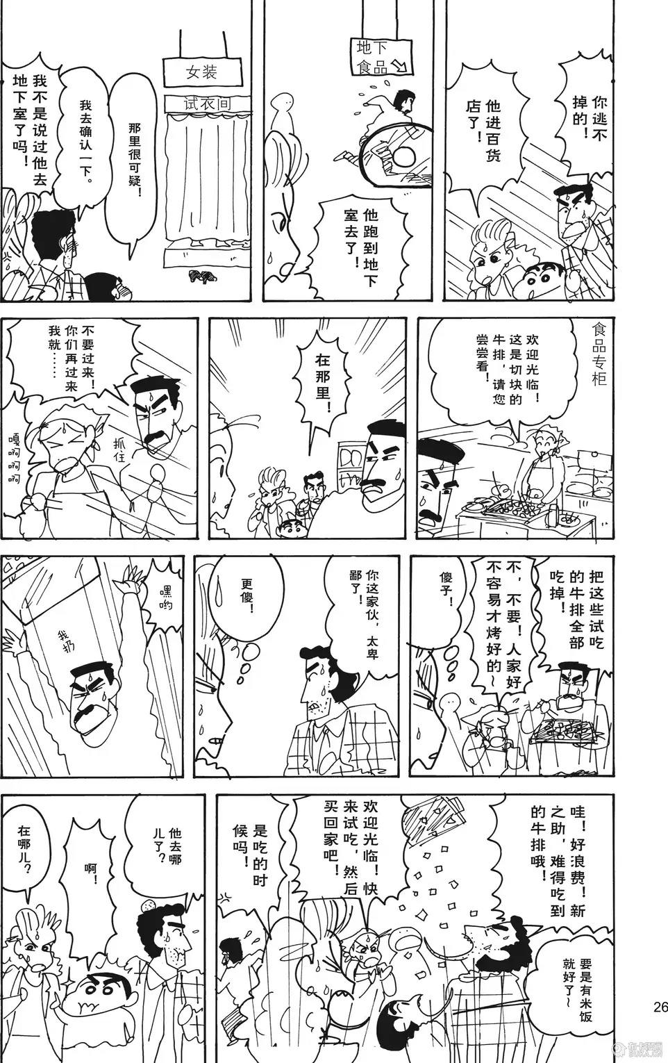第27页