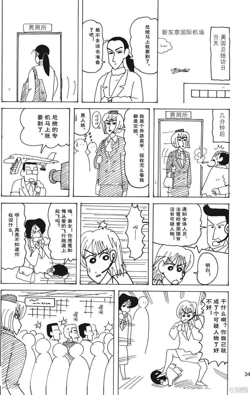 第35页