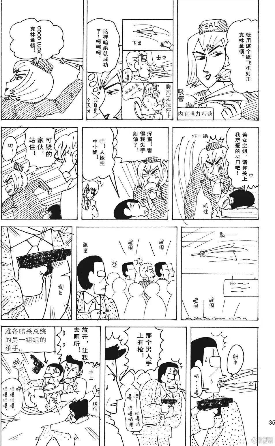 第36页