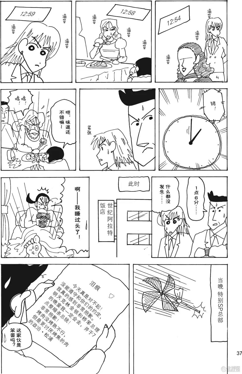 第38页