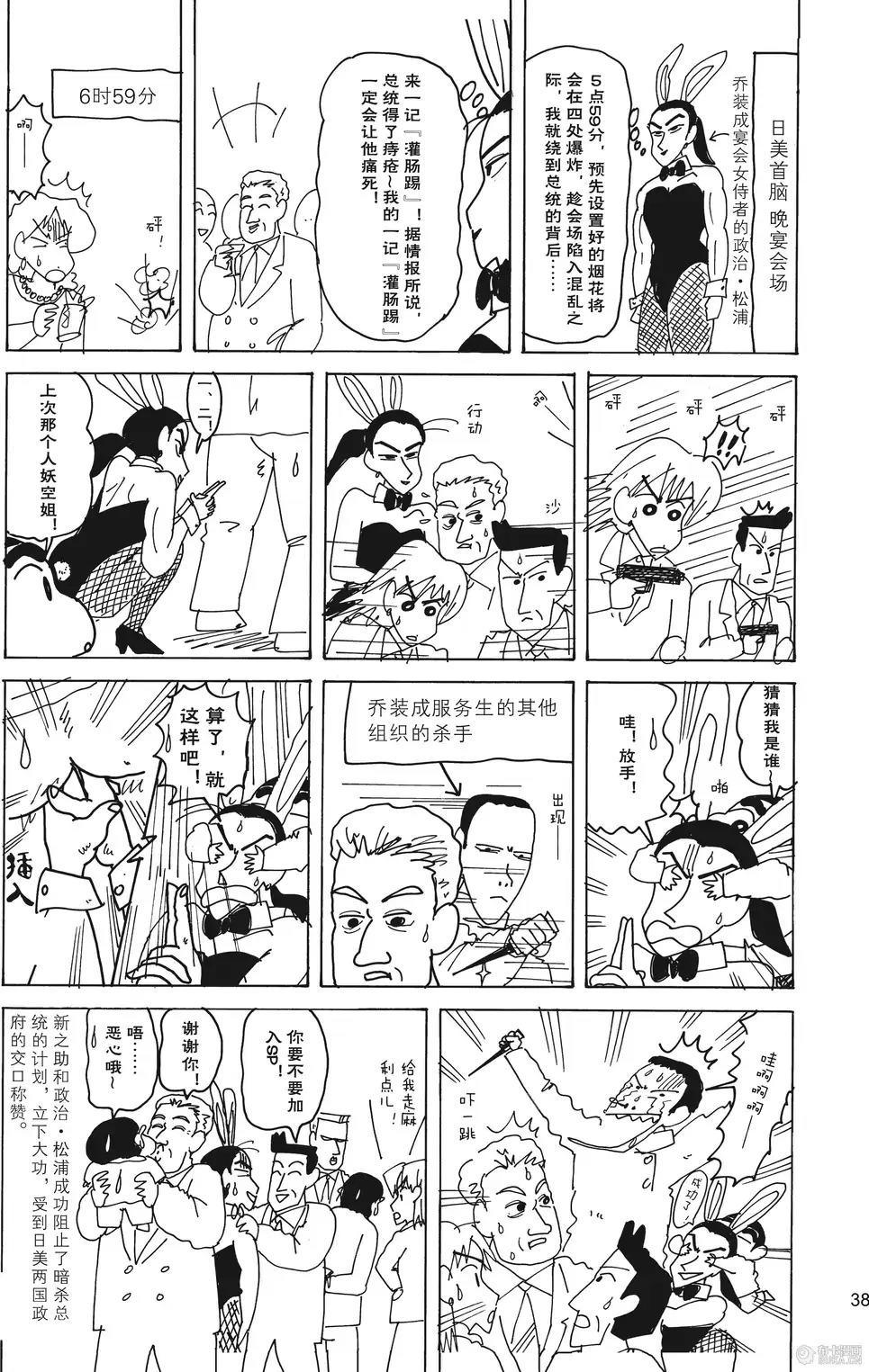 第39页