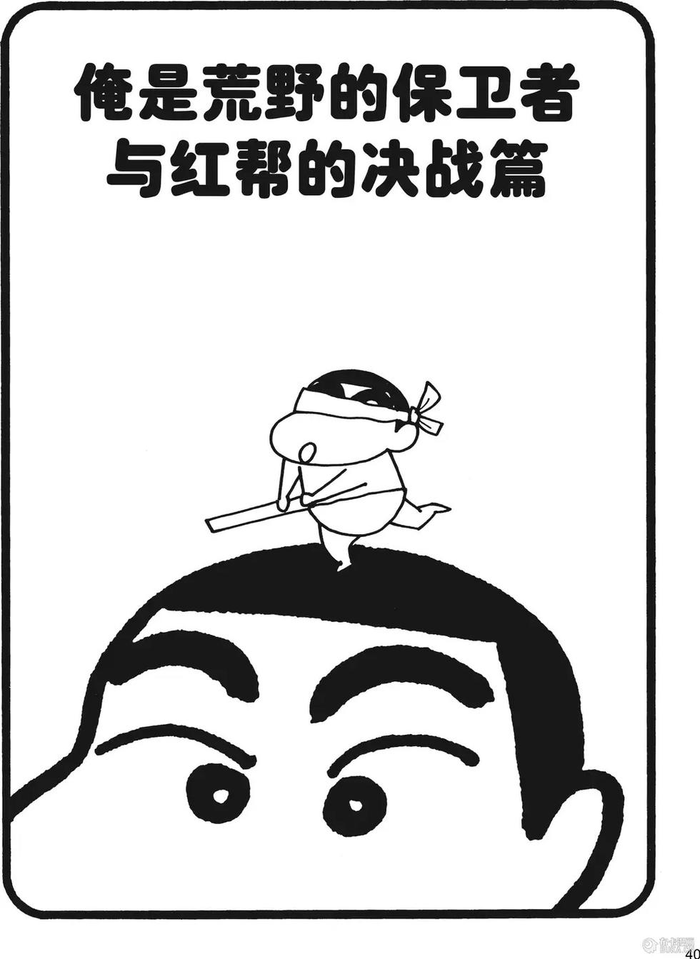 第41页