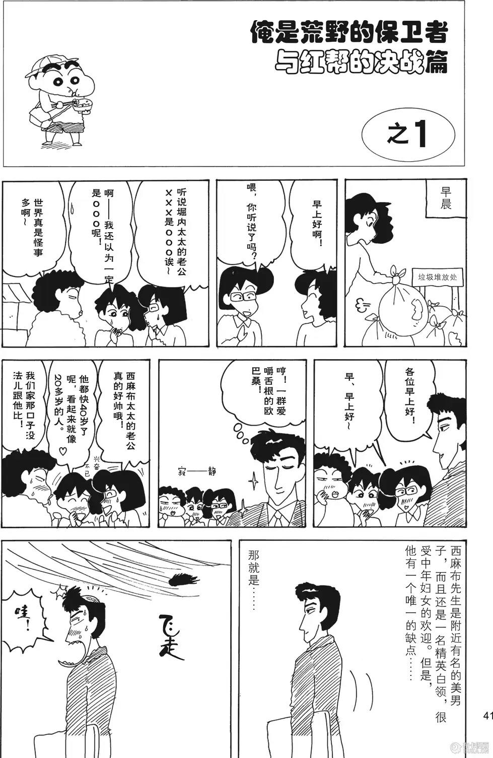 第42页
