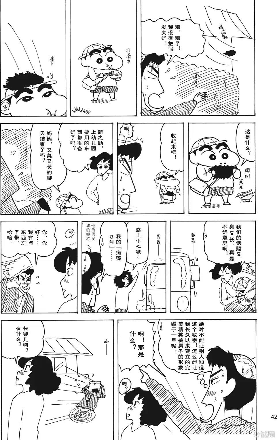 第43页