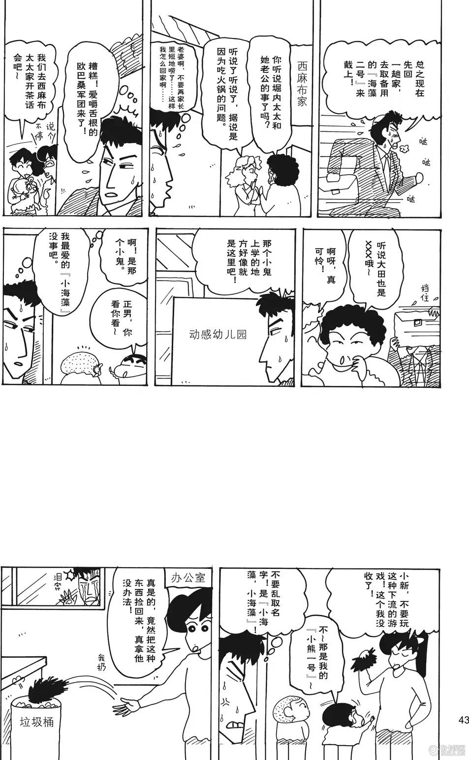 第44页