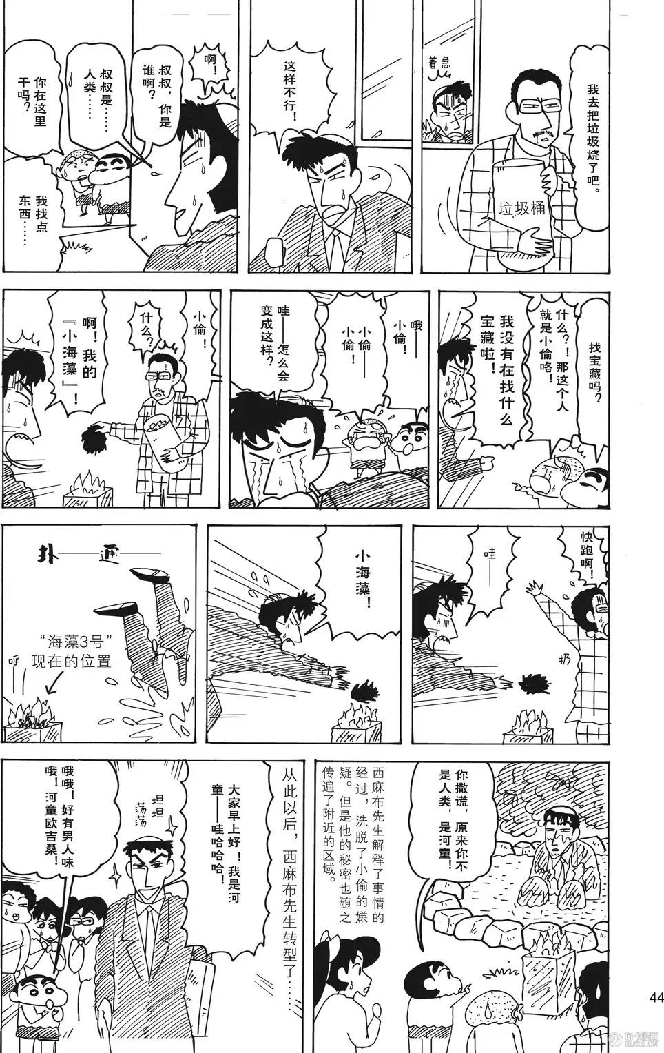 第45页