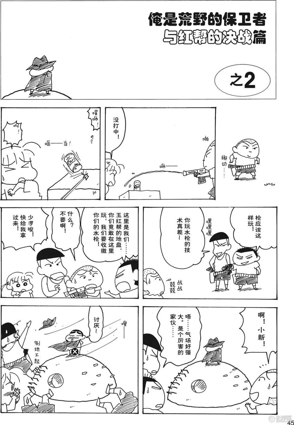 第46页
