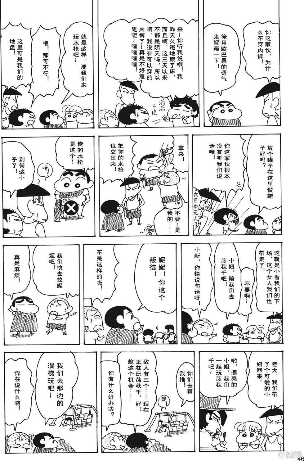 第47页