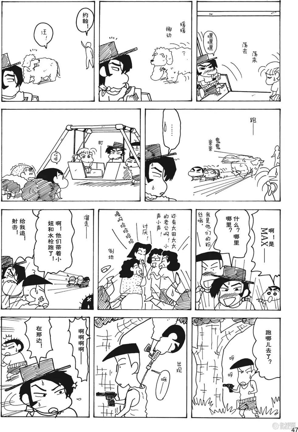 第48页