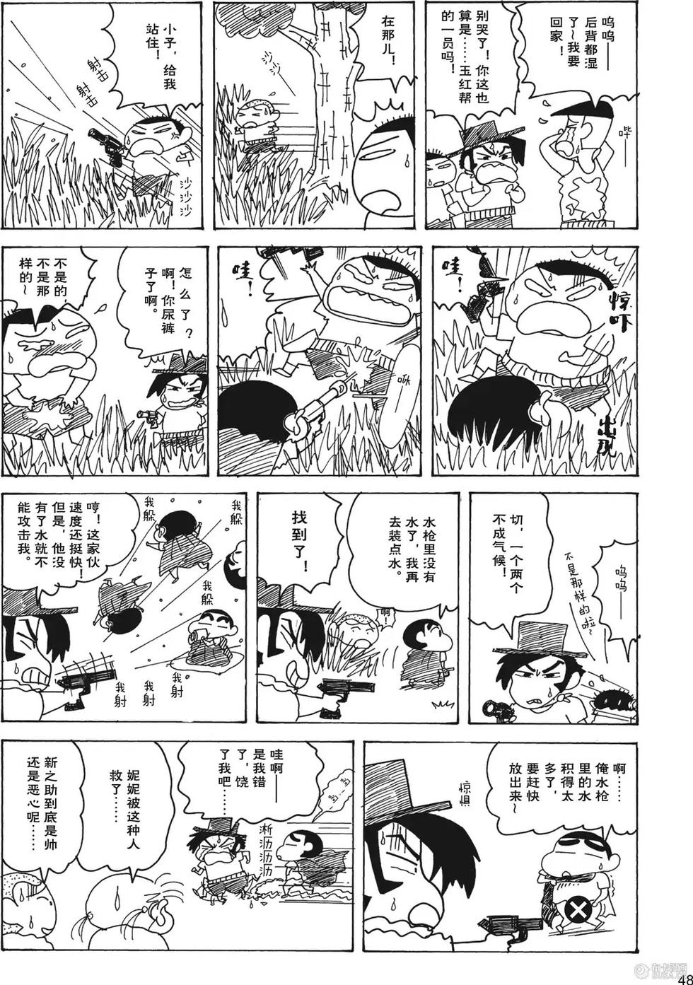 第49页