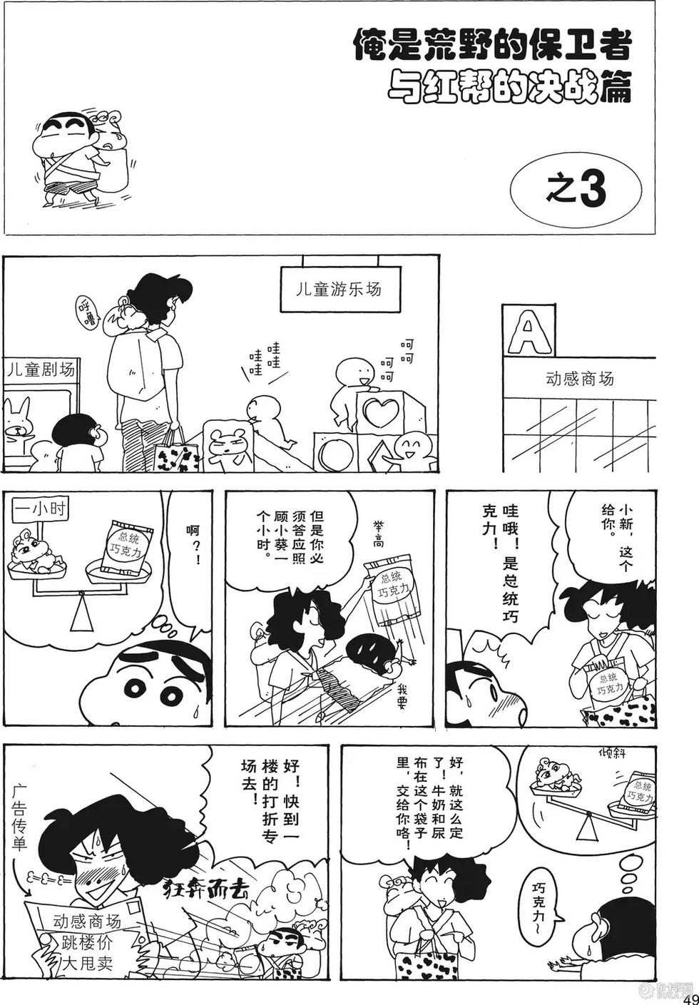 第50页
