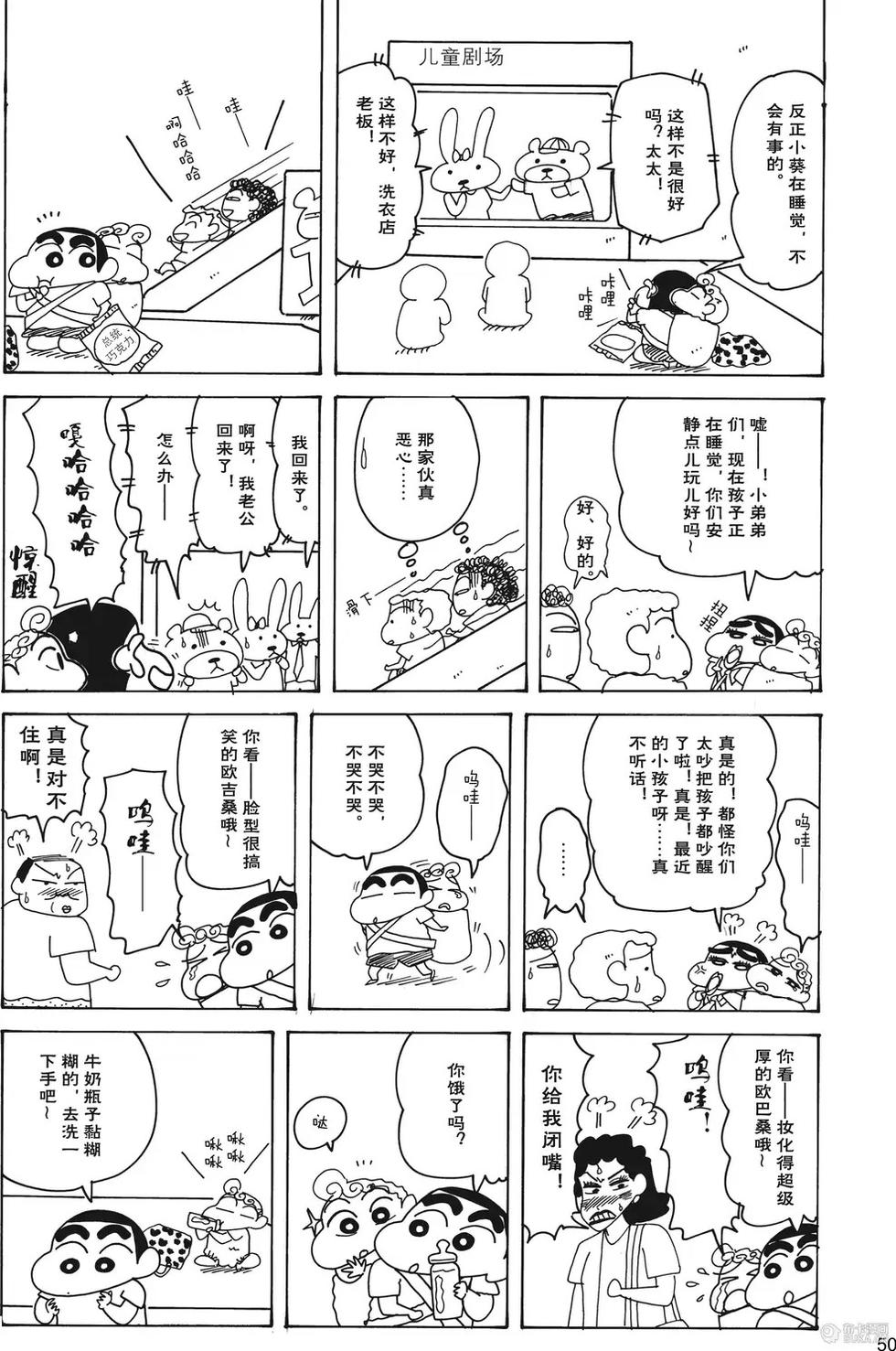 第51页