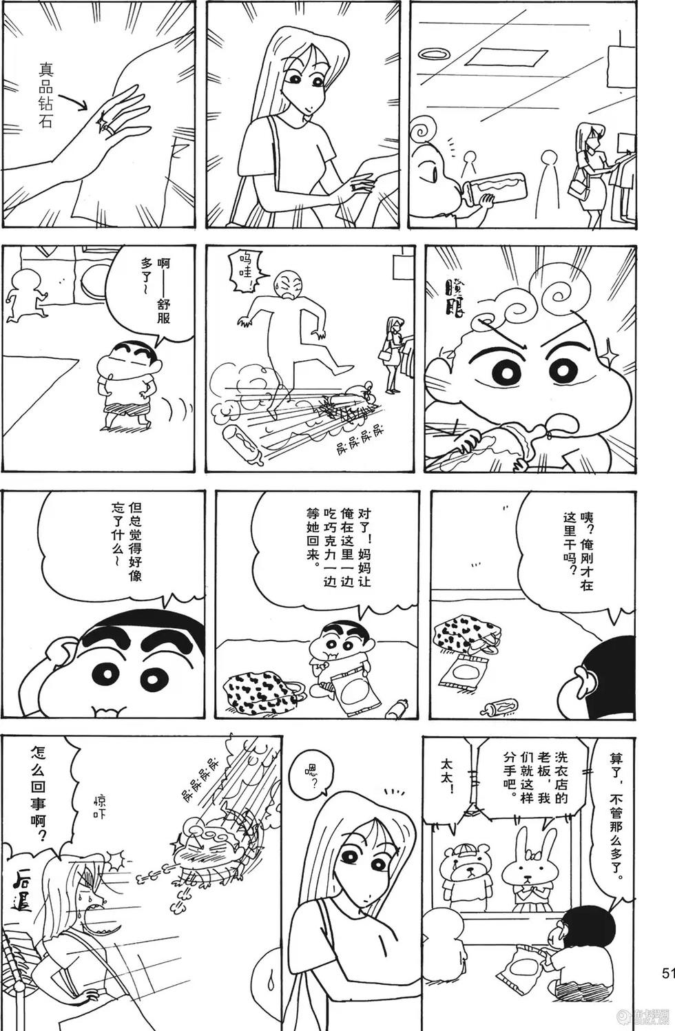 第52页
