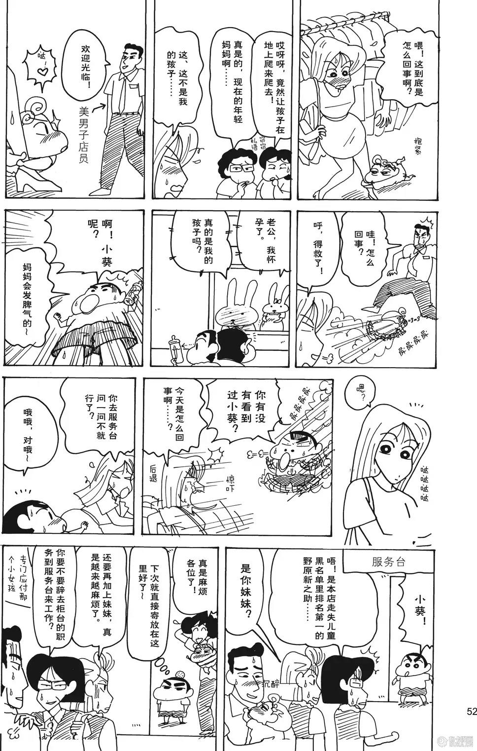 第53页